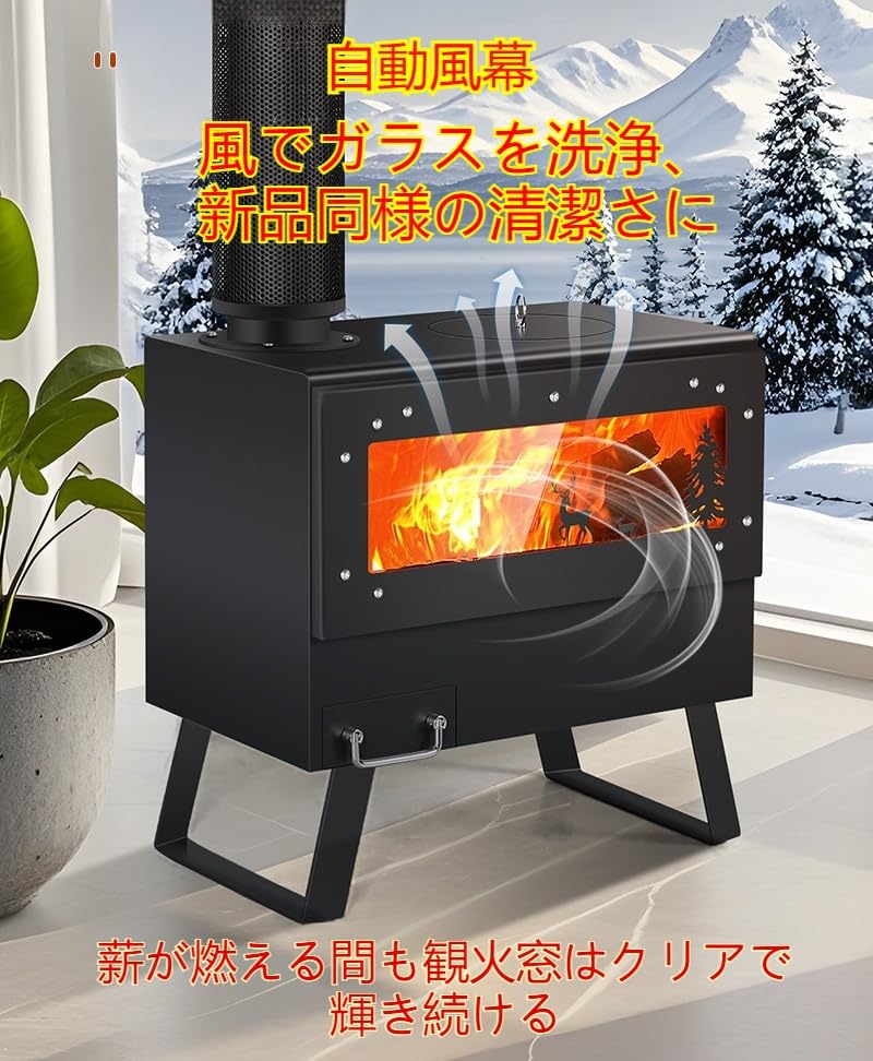 Amazon.co.jp: TVT 薪ストーブ キャンプ 焚き火台 二次燃焼 暖房 Amazon.co.jp: TVT 薪ストーブ キャンプ 焚き火台 二次燃焼 暖房